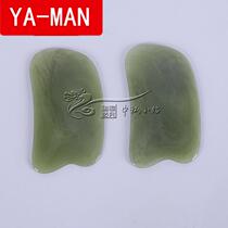 Fascia Rod Beauty Stick Facial Scraping Stick Tool Meridians Massage Acupoints Acupoints Full Body Generic Point Acupoint Pen Stick