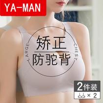 Anti-Humpback correction vest original correction anti-Humpback sports underwear vest vest style big chest show small text bra