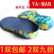 Outer eight-character foot orthotics Children Baby correction insoles children flat feet inside and outside eight-character foot valgus function