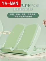 Pull Stiffened Plate Skew Pedal Calf Stretcher Foldable Standing Leg Fitness Equipment Pull Through Slim Leg Assistive God