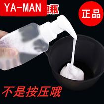 Foam bottle hairdressing foam styling pot Morgan hot foam styling pot potion water foaming bottle hair salon perm tools beauty