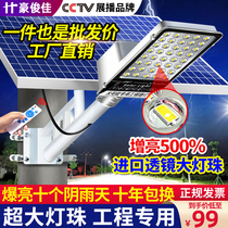 New Solar Outdoor Lamp Super Bright High Power Home Patio Led New Countryside Waterproof Induction Outdoor Street Lamp