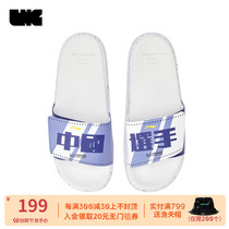 LNG Chinese player Li Ning joint mens shoes 2021 summer New Beach outdoor sports trend tide type slippers