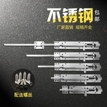 304 stainless steel bolt wooden door lengthened door open-fitting bolt door bolt door door and window buckle widened thickened heaven and earth bolt