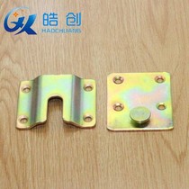 Bed pendant bed insert bed hinge bed connection angle code thickened load-bearing strong furniture connector painting fastener