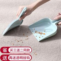 Mizzi dust garbage shovel cleaning broom office small childrens table dustpan home sweeping bedroom set