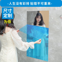 With back glue mirror sticker wall sticker soft mirror wallpaper self-adhesive dormitory full-length mirror floor wall decoration reflective film