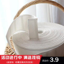 Curtain hook cloth belt curtain tie belt curtain accessories accessories white cloth belt thickened encryption 5 meters