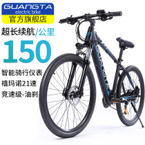 Electric bicycle variable speed assist mountain bike 48V lithium battery 26 inch adult male electric car pedal bicycle