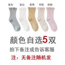 Moon Sox spring autumn pure cotton postpartum special breathable sweat and sweat loose mouth not to be a pregnant woman sleeping socks during pregnancy