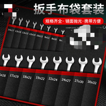 Open-ended Torx Wrench Set Double-ended Quick Ratchet Dual-purpose Socket Board Full Set of Hardware Wrench Tools