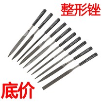  Small file set Steel file Alloy shaping assorted fine teeth Imported flat file semicircular file Triangle file Flat file Metal