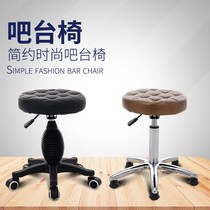  Lifting beauty bar stool Bar stool Barber Fu Dagong stool Pulley stool rotating chair Bar stool round stool swivel chair chair