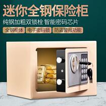 Blue Safety Deposit Household Mini Desktop Enter the wall head All-steel Coin Storage Can