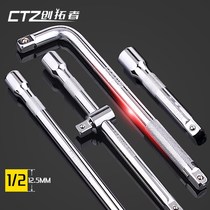 Sleeve connecting rod extension rod ratchet quick wrench tool extension rod Dafei 1 2 inch