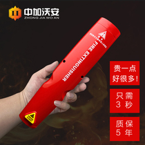 Environmentally friendly nano-particles portable aerosol fire extinguisher car household car handheld private car small