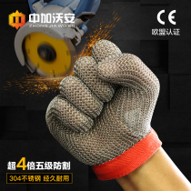 Steel ring stainless steel wire cut-resistant gloves special iron gloves wear-resistant stab glass cut kitchen meat cutting