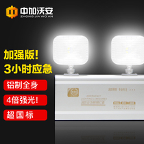 3 hours new national standard double-head fire emergency light lighting power outage backup light home safety channel wall-mounted