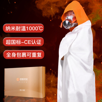 Nano glass fiber fireproof cloak fire blanket household fire certification high temperature resistant fire escape artifact