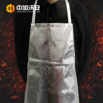 1000 degree household heat insulating clothing fireproof apron high temperature resistant hot and heat resistant radiation kitchen aluminum foil fireproof clothes