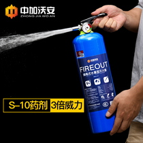 Green environmental protection car water-based fire extinguisher water-based portable car private car small annual inspection
