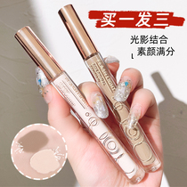 Cement Stick Contouring Shadow Three-dimensional Nose Shadow Brightening Silhouette Shadow Thin Face Natural Matte Liquid High disc