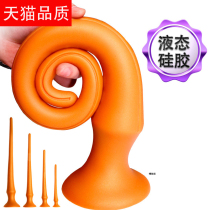 Super-long men and women with posterior anus plug strip to expand anus comfort device sex products chrysanthemum in-depth sm sex device