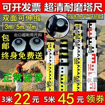 Thickened level tower ruler 5 meters 7 meters 3 meters retractable ruler Scale ruler 5m aluminum alloy tower ruler Universal measurement