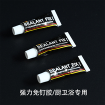 SEALANTFIX nail-free glue strong non-perforated waterproof sticky kitchen and bathroom rack mirror glass tile Liquid Nail