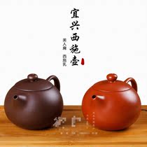 Yixing famous original ore filter purple clay pot set tea set pure hand