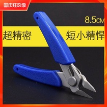 Ultra-small precision cut pliers Mini stainless steel sheared pliers Pliers Cut Pliers Model Scissors Electronic Pincers