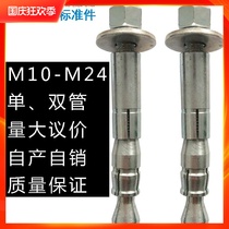 Rear-cut mechanical anchor bolt rear reaming bolt rear expansion anchor bolt national standard mechanical anchor bolt expansion bolt