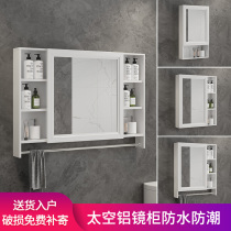Pure white space aluminum bathroom mirror cabinet with towel bar wall-mounted bathroom mirror with shelf Dressing storage cabinet