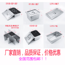 Thickened stainless steel frying pan Kanto cooking pan fried oil strips pan fried potato pans electric fryer liner stringing incense machine