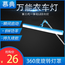 LED work lights Sewing machine wire frame lights Universal adjustment clothing lights Eye protection table lamps Lighting Energy-saving lamps Flat lights