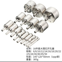 16pc piece of kit 6-50mm diamond glass drill marble ceramic brick open pore machine Buddha bead repair