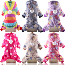 New dog clothes Pet supplies Cat clothing four legs and feet flannel warm cat autumn and winter thickened