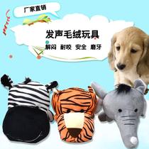 Pet supplies dog toys molars bite-resistant golden hair Corgi small and medium large dogs interactive toys training toys