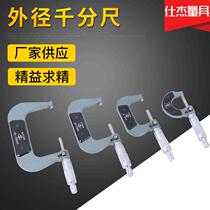 Thread scale micrometer dial micrometer micrometer micrometer 0-25mm