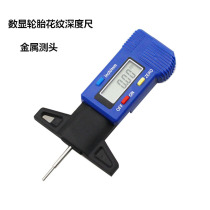 Depth ruler metal probe electronic digital display tire pattern 0-25 4mm tread gauge depth vernier caliper gauge