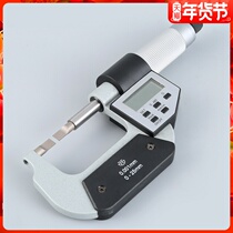Measuring tool 231-21-040 engraved line digital display electronic blade outer diameter micrometer 0-25mm