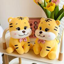 New Years tiger year cute collar with tiger wool suede toy cloth doll doll bed big number holding pillow birthday present