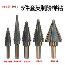 Five sets of English Ladder Drill drill sleeves Steel Sheet Punch Hole Instrumental British Baking Yellow Drills Pagoda Drills Bench Ladder Drill