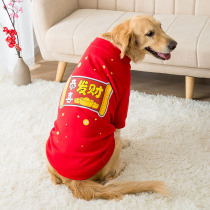 New Year Golden retriever big dog sweater Autumn and Winter New Year festive two-legged clothes warm medium and large dog pet clothes
