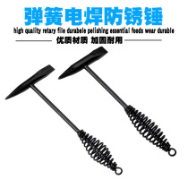  Spring handle hammer welder hammer welding slag hammer slag hammer rust hammer Rust removal hammer hammer life-saving hammer hammer special decoration