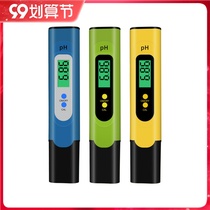 High precision portable ph meter ph test pen water quality tester ph ph test pen