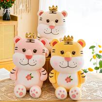 New Years lovely imperial tiger paparazzi plush toy girls bed cloth doll dolls holding pillows for girls birthday