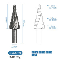  High-speed steel 4-16 5mm Stepped drill Reaming aluminum mold Stepped drill Triangle shank spiral groove drill bit Pagoda drill