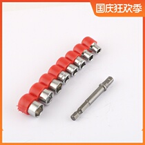 Hexagon handle combination sleeve charging drill accessories 5-12mm connecting rod batch wrench tool
