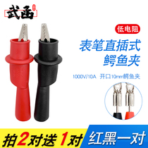 Wufuncwan Use Table Clip Wire Test Crocodile Clip Test Clip 10A20A Capacitive Resistance Gauge Pen Clip Crocodile Clip